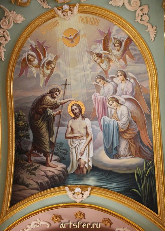 O Batismo de Jesus no Jordão